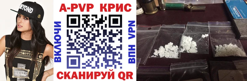 хочу наркоту Задонск Alfa_PVP СК КРИС
