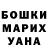 Кетамин VHQ Voodoogal