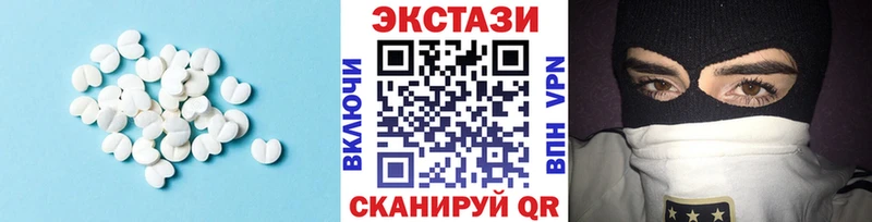 Ecstasy Cube  Задонск 