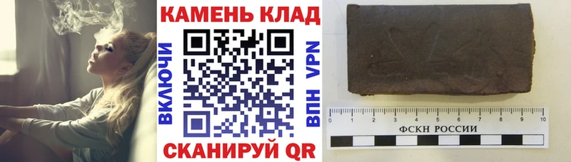 магазин продажи наркотиков  Задонск  ГАШ хэш 