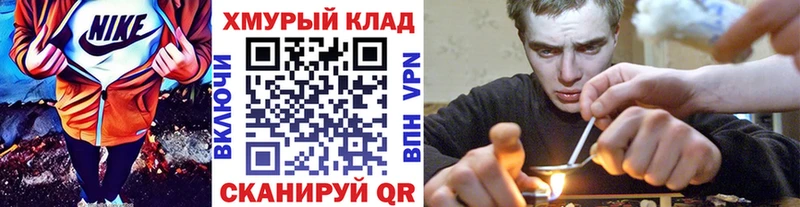 как найти закладки  Задонск  Героин гречка 