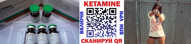 Кетамин VHQ  купить  цена  OMG как зайти  Задонск 