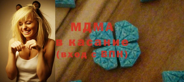 бутик Абинск