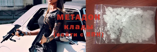дживик Абаза