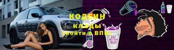 кокаин колумбия Абдулино