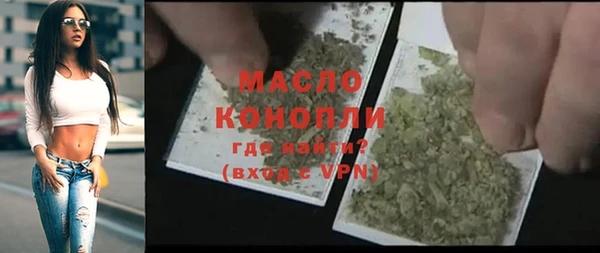мяу мяу мука Зеленодольск