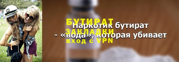 дживик Абаза