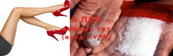 бутик Абинск