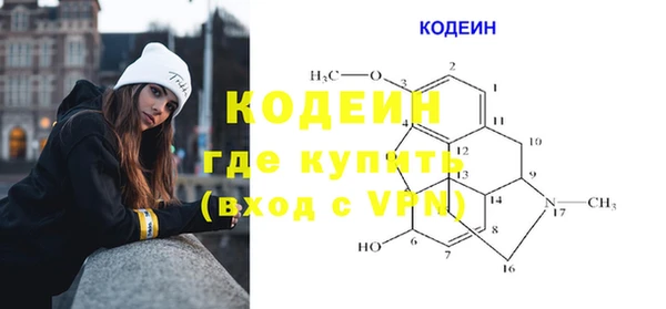 кокаин колумбия Абдулино