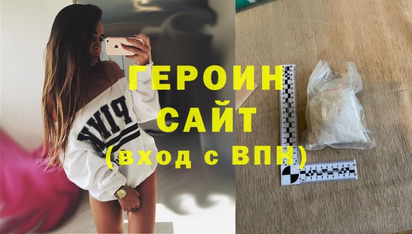 бутик Абинск