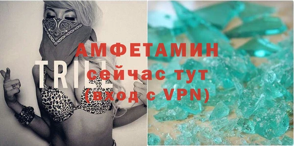 бутик Абинск