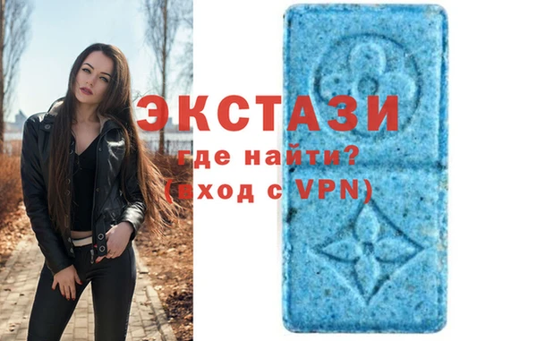 бутик Абинск