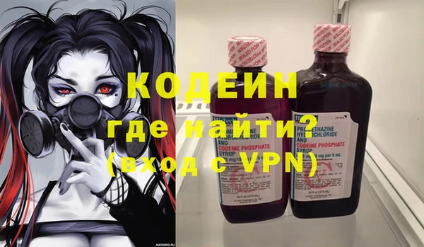 бутик Абинск