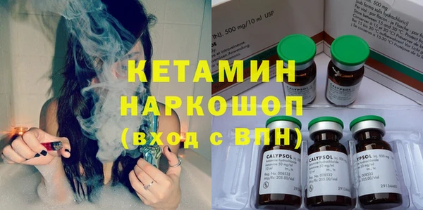 бутик Абинск