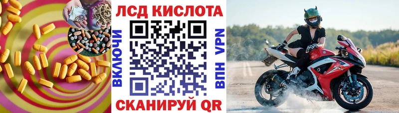 Лсд 25 экстази ecstasy  купить   Задонск 