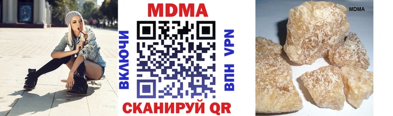 МДМА Molly  сколько стоит  ссылка на мегу зеркало  Задонск 