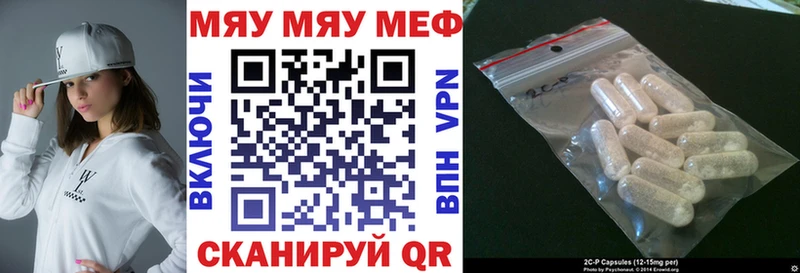 Мефедрон VHQ  Задонск 