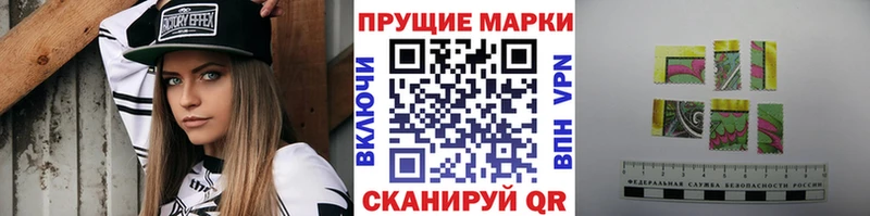 Марки NBOMe 1,5мг Задонск