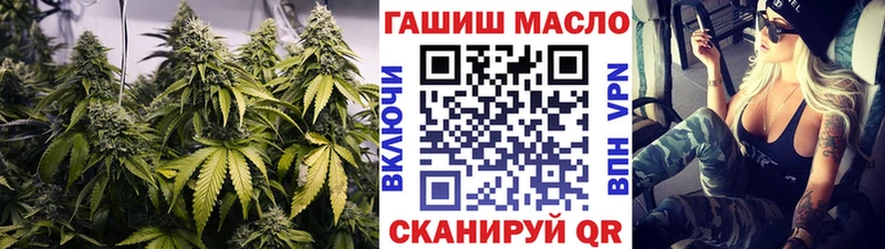 Дистиллят ТГК вейп с тгк Задонск